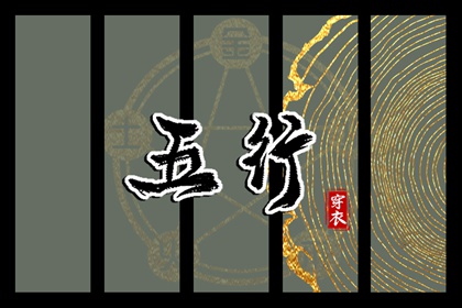 择吉日查询_择吉日_择吉老黄历皇历