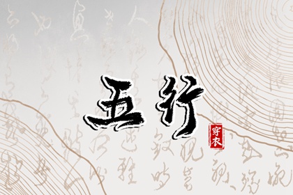 日历表年黄道吉日 老黄历 黄道吉日 2026老黄历黄道吉日查询